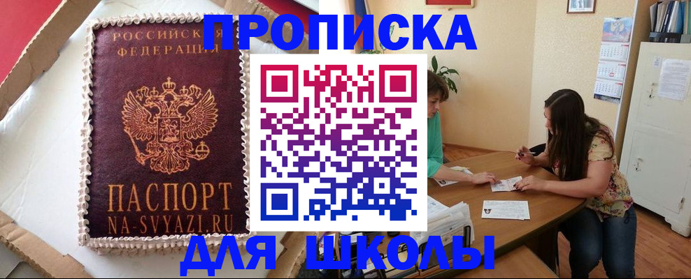 регистрация для дет. сада в Нижневартовске