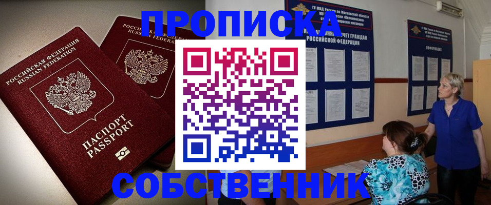 временная регистрация адрес в Нижневартовске